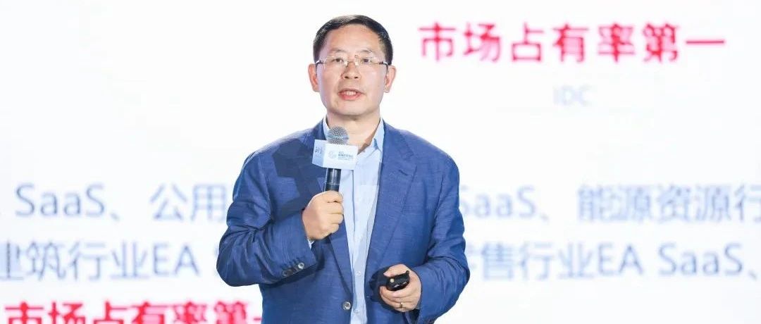 王文京：持续创新，均强发展