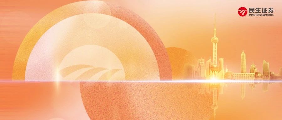 吴清主席在2024年“5·15全国投资者保护宣传日”活动上的致辞