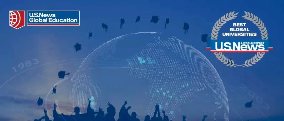 2025 U.S. News 世界大学排名出炉！哈佛、MIT、斯坦福包揽前三，清华冲进前20！