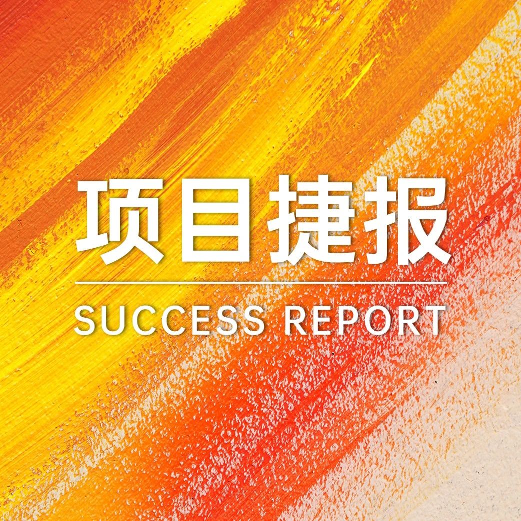 中伦助力润晶科技完成对住友化学旗下两家电子化学品公司的全资收购