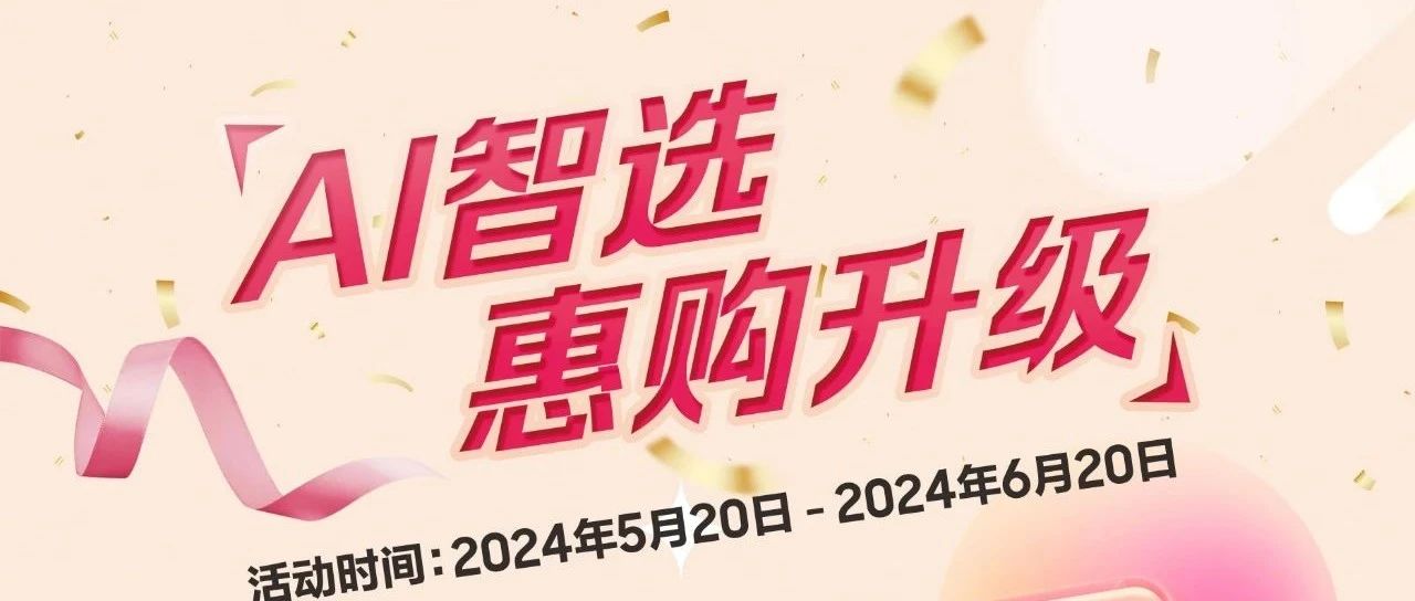 手机至高直降1500元！三星Galaxy系列618特惠来啦！