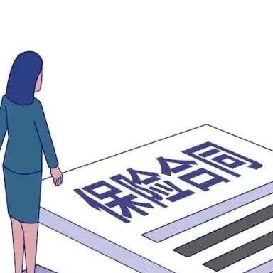 5.15全国投资者保护宣传日 | 如实告知的重要性