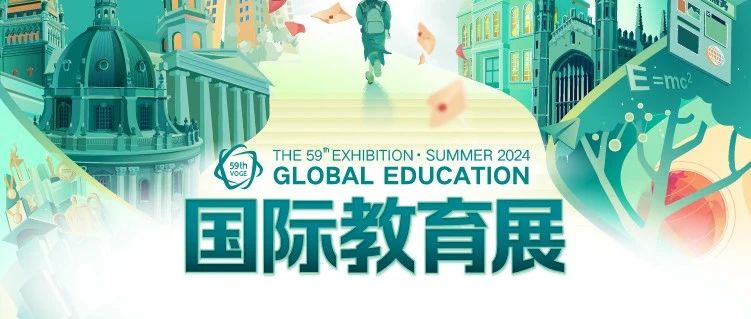 精彩回顾！第59届新东方国际教育展 · 南昌站完美收官！