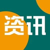 新东方前途出国携手NOIC Academy，共赴国际教育新征程！