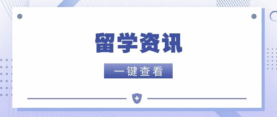 《学位法》落地！明年正式施行，对留学生学历认证有影响！