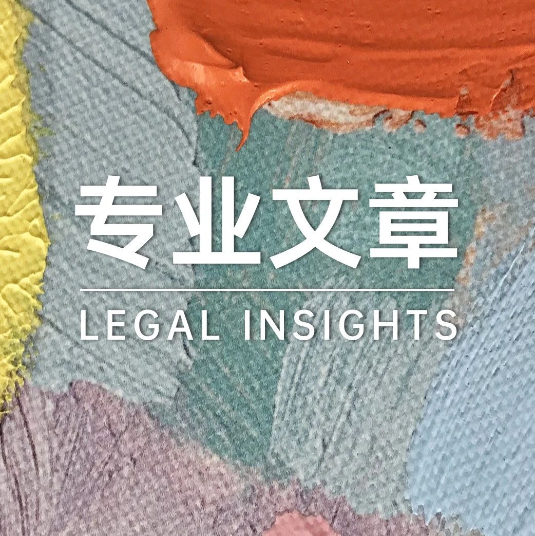 从严、从重、从快，证券违法犯罪严冬将至——打击证券期货违法犯罪新规看点