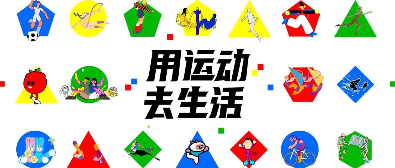 与KAPPA背靠背创作