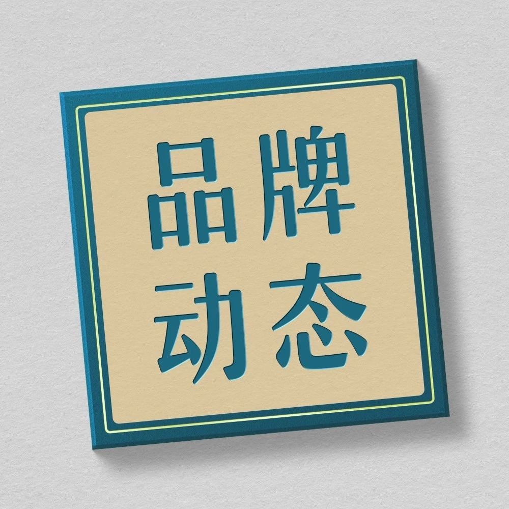蒙牛专业乳品携手大咖国际打造行业融合发展新引擎