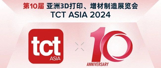 TCT亚洲展 圆满收官