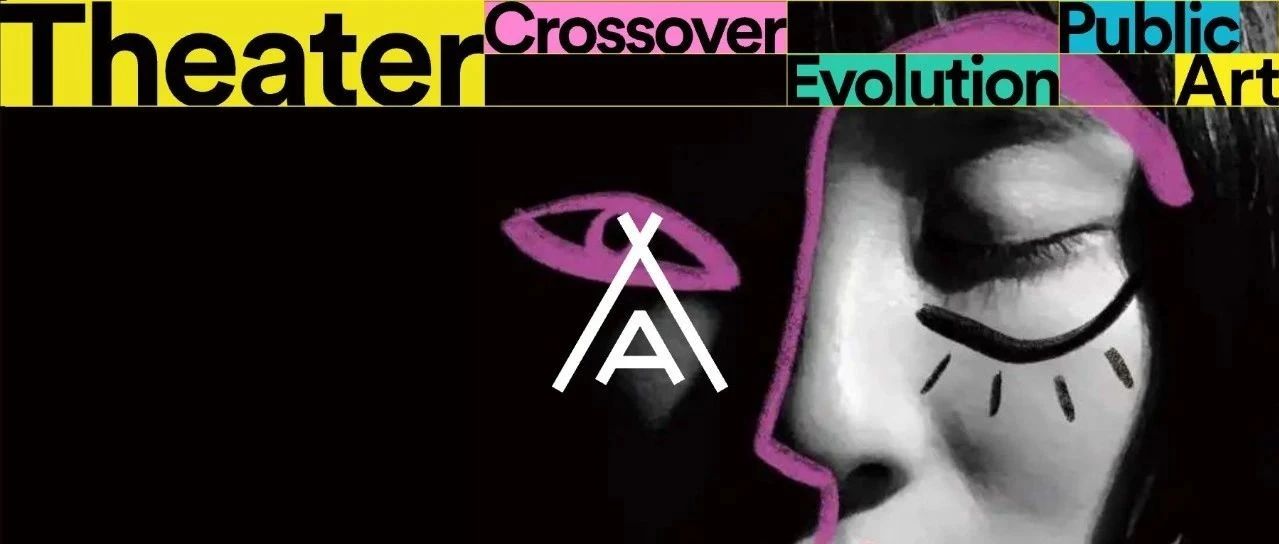 在深夜,在海边,独角戏女王黄湘丽浪漫开启阿那亚海边的红房子剧场