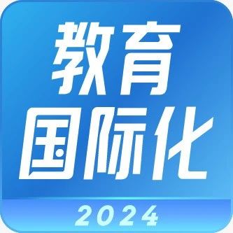 泰国兰纳皇家理工大学校长扎图里-通普伦一行来华开展“经世学堂”合作交流