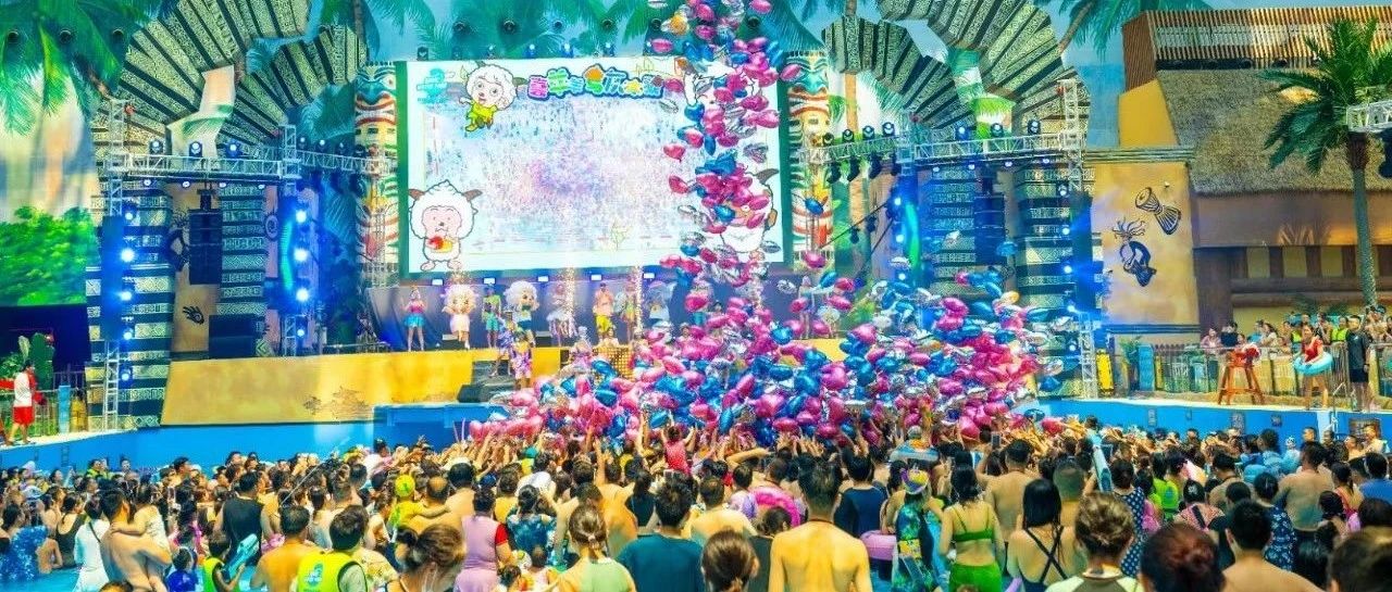 六一“萌娃经济”火爆，融创文旅各地乐园客流同比增超50%