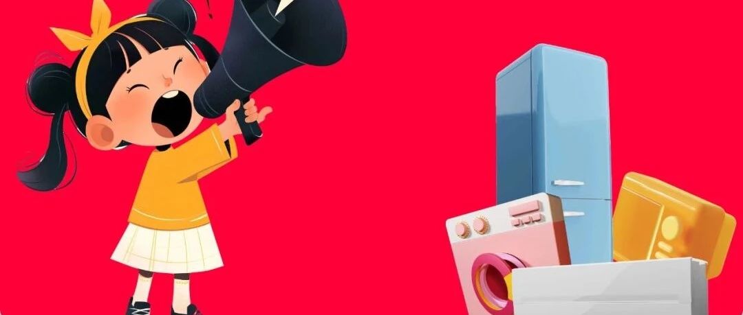 【文末送品牌保温杯】618攻略,一键清空你的收藏!保价90天,最高补贴2000元!