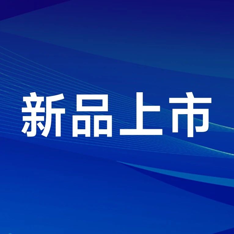 新品上市 | LSPA按摩浴缸泵