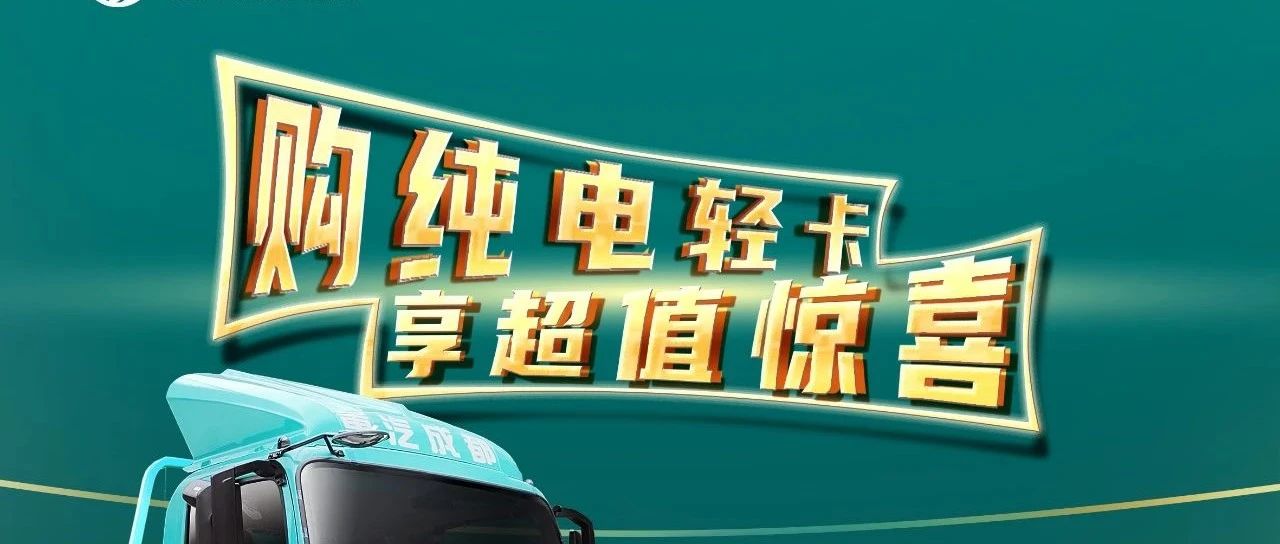 不仅买着省，用着更省！