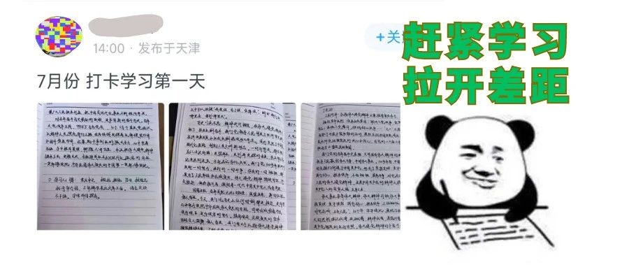 25国考什么时候开始备考最高效？