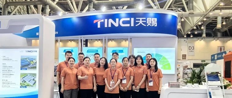 天赐材料 | CLNB 2024圆满收官