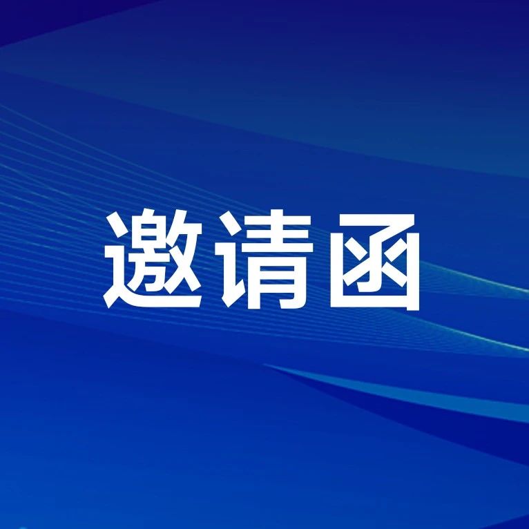邀请函 | 利欧泵业与您相约2024世环会【2024上海国际泵阀展】
