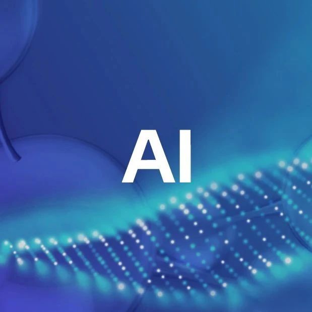 【行研】人工智能多场景赋能新药研发