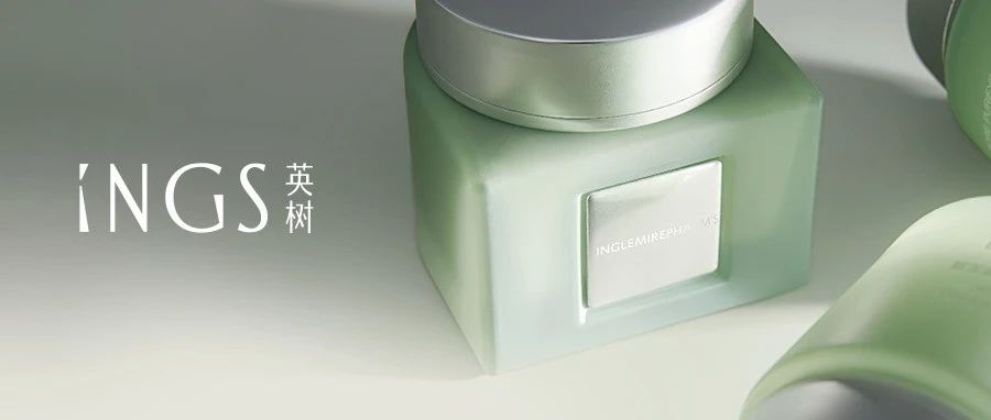 INGS新品 ｜ 为肌肤递杯夏日冰淇凌