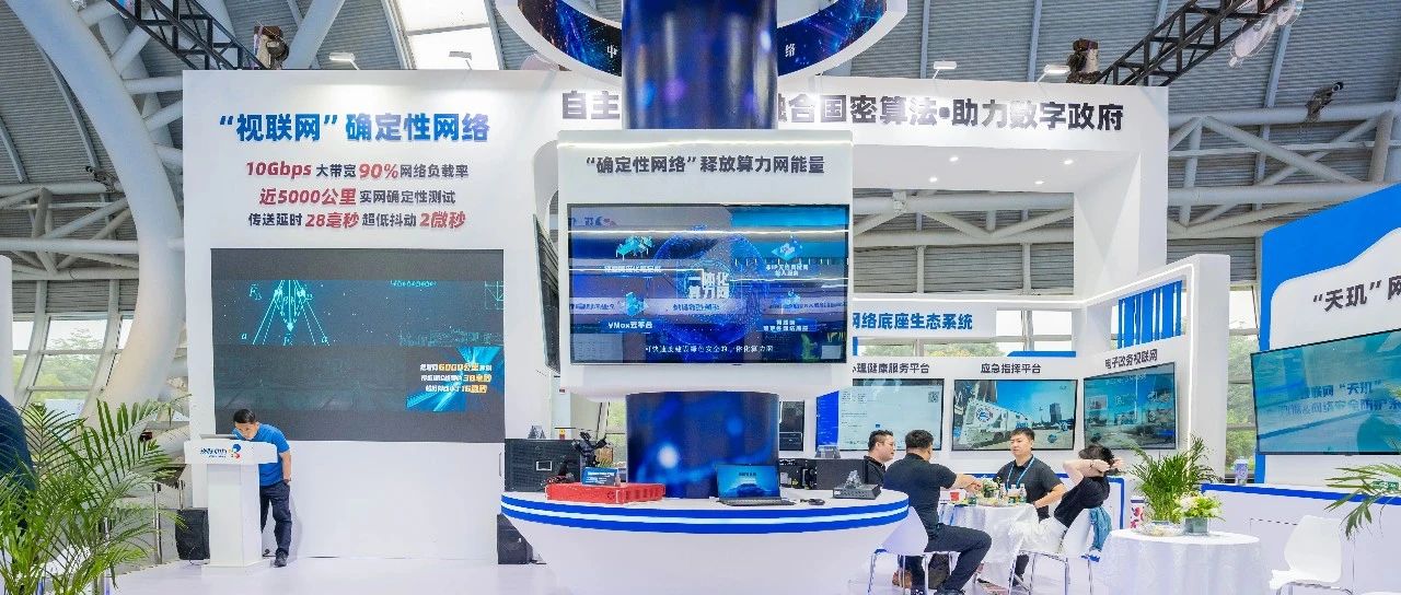 “数字中国”现场直击，三场精彩直播今日陆续开启！