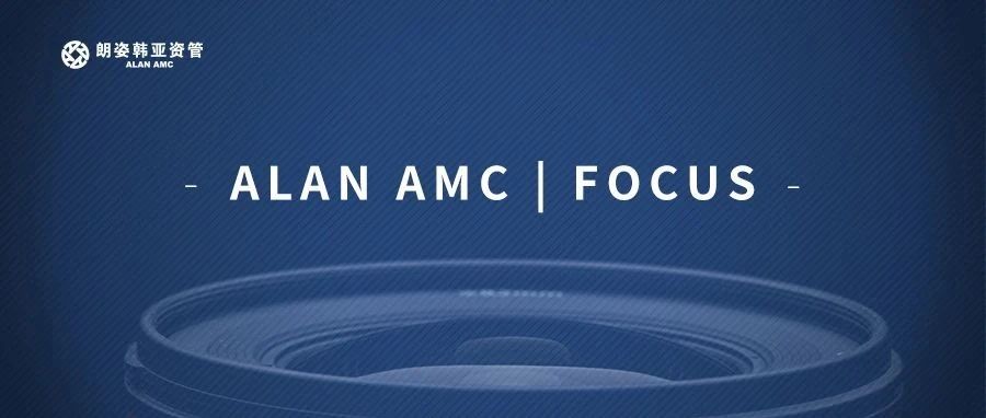 【公募REITs研究二】深圳安居的成本之谜