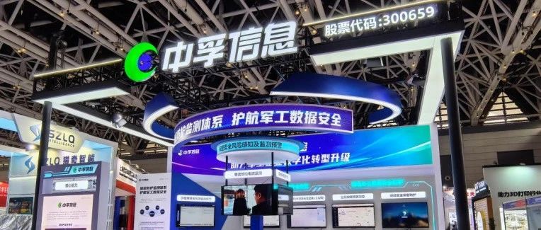 新质领跑未来｜中国（西安）军工展上的“中孚”时刻