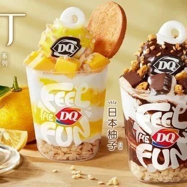DQ | 当爽滑布丁遇到冰淇淋，邂逅珍绮之旅！