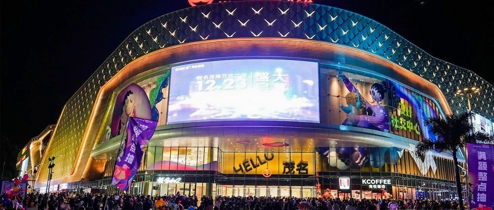 MobTech观察 | 下沉市场的商业淘金术，购物中心是这样抓住小镇青年消费者的