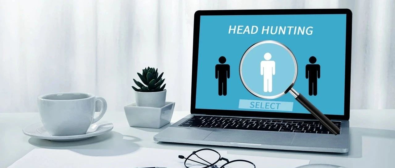 猎头30年：如何抵御内卷，重塑生机？