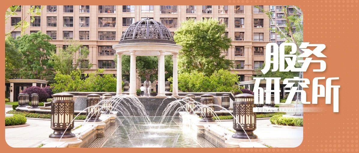 解密归心礼御空间，融创服务让归家的每一步皆是归心