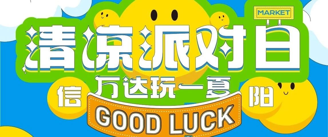 速戳！重要通知！