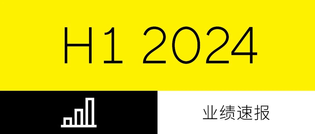 赛多利斯公布上半年业绩