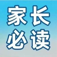 30秒！破解儿童青少年成长密码！