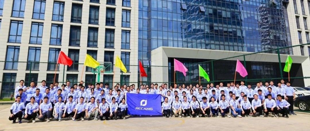 活力青春  筑梦未来 | 2024届“捷昌之星”大学生集训圆满结束！