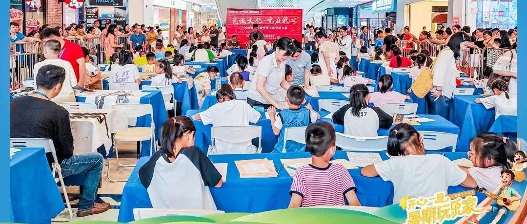 【送大头椰联名扇】同样是周末，为啥这个预告更出色？点开看看