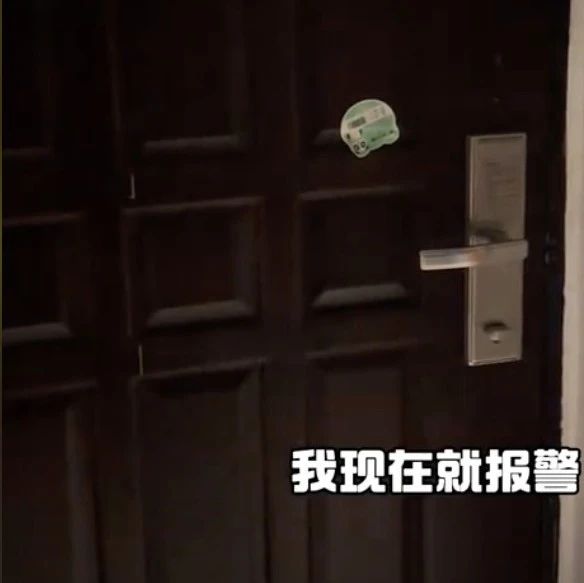 男子住民宿被敲门“捉奸”？不少人有类似经历……