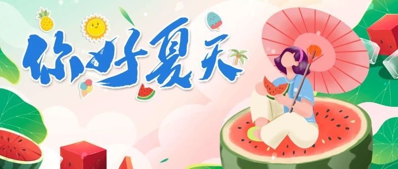 巴黎奥运会期间一家人围坐 吃着零嘴 为国家队呐喊