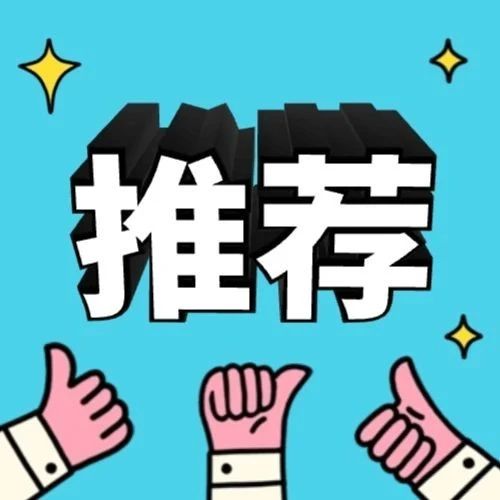 @所有爱吃碳水的兄弟姐妹，这个法宝你值得拥有！