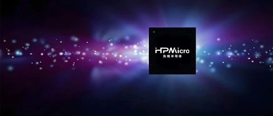 先楫半导体hpm_apps v1.6.0上线
