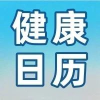 #生活方式医学健康管理# 大基数减肥，嘎嘎掉秤的方法这不就来啦嘛！