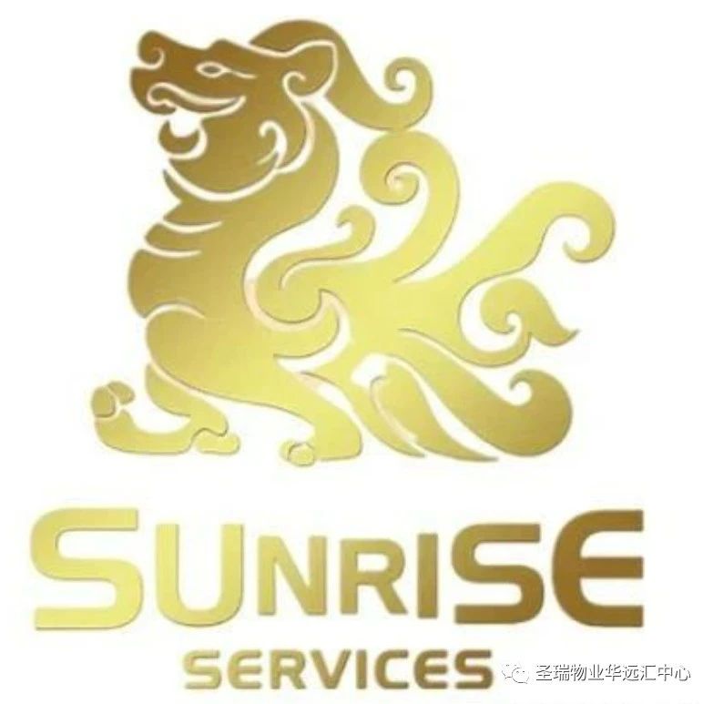 圣瑞物业-华远汇分公司-日常工作