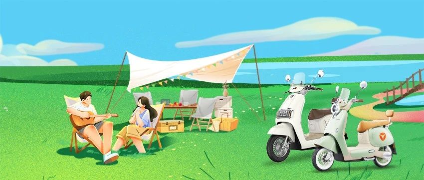 夏日雅骑｜雅迪用户俱乐部首站活动完美收官！