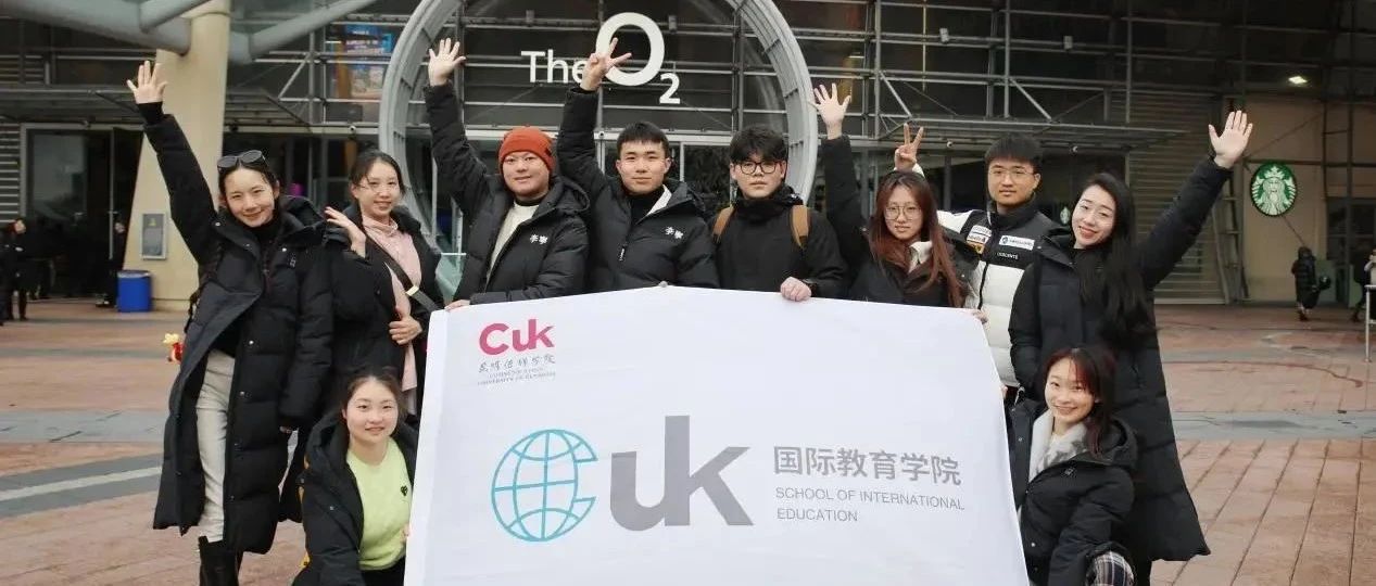 【2024招生季】全球化实践品牌 | 昆明传媒学院星辰艺术团