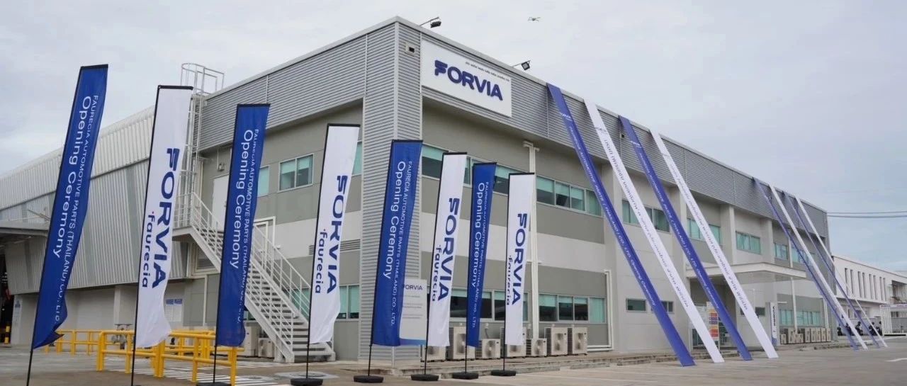 冲“亚”！比亚迪X佛瑞亚泰国新座椅组装工厂盛大开业