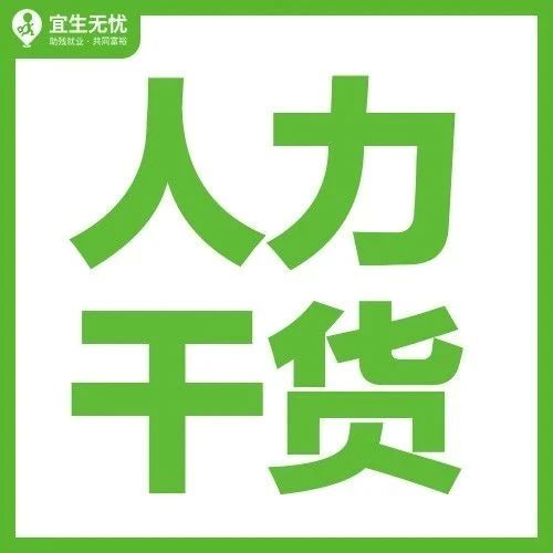 别再自己做PPT啦，高薪HR用的PPT模板都在这里，下载留好！