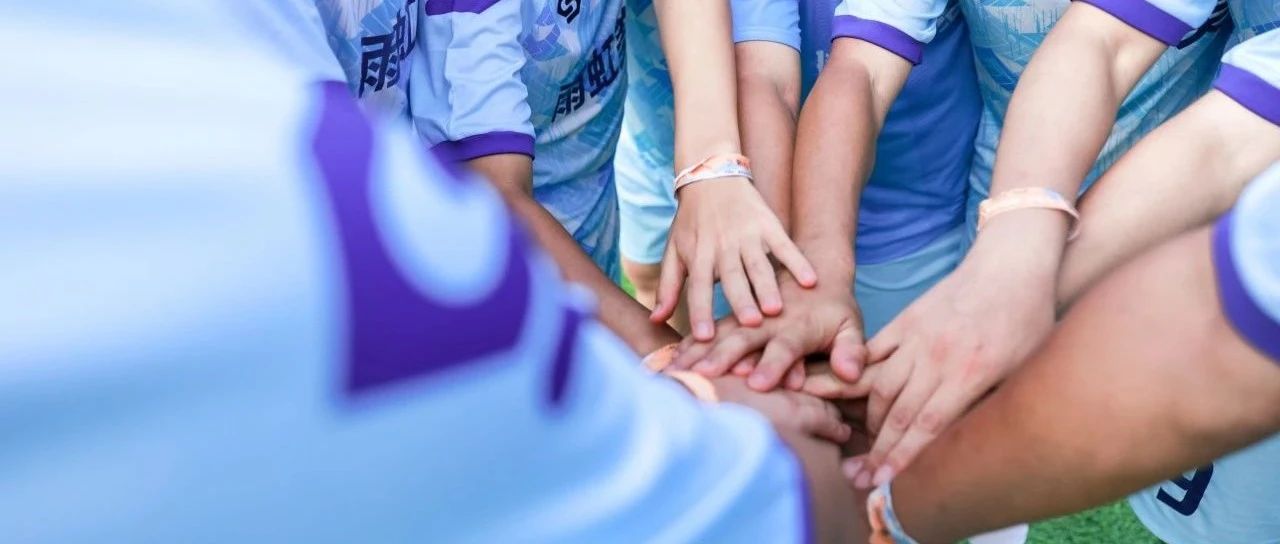 连续十八年，每一步都全力以赴