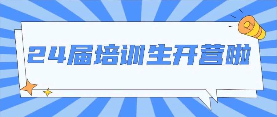 今日解签 | 宜相逢宜开营