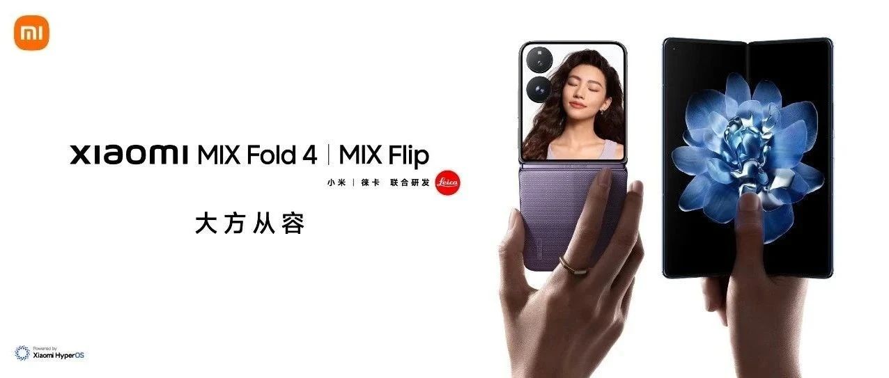 ​小米 | 一篇回顾，看完发布会所有手机新品