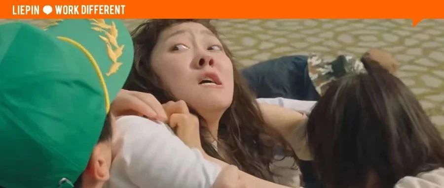 5000月薪“野人”岗遭疯抢：带薪发疯有多爽？